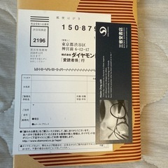 嫌われる勇気 : 自己啓発の源流「アドラー」の教えの画像