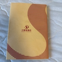 嫌われる勇気 : 自己啓発の源流「アドラー」の教えの画像