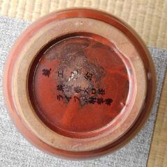 壺陶器笠間焼　奥田陶製の画像