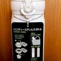 スタバ　ボトルの画像
