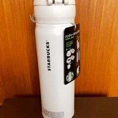 スタバ　ボトルの画像