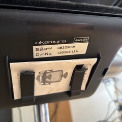 オカムラコンテッサCM32SB Nの画像