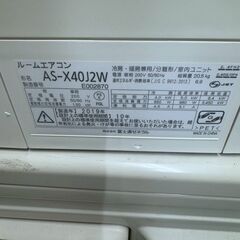 K06449 中古エアコン 富士通 FUJITSU 2019年製 主に14畳用 冷房能力 4.0KW / 暖房能力 5.0KWの画像