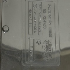 パナソニックIH調理器の画像