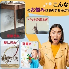 壁紙保護シート　透明　45cm✖️2m 2本セットの画像