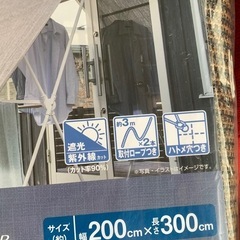 急な雨にも⭕️日よけ雨よけオーニング 200cm×300cmの画像