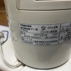 タワーファンの画像