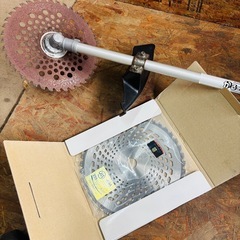 マルナカ IK2500 かるっと 2サイクル　刈払機 草刈機　替え刃付き
の画像