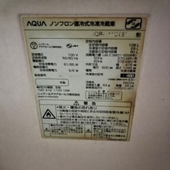 ジャンク品 冷蔵庫の画像