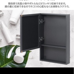 洗面化粧台 ミラーキャビネット 洗面 洗面鏡 浴室鏡 収納付き 壁掛け バスルームミラー ウォールミラー 洗面ミラーキャビネット DIYの画像