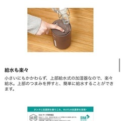 plus more (プラスモア) 倒れても水がこぼれにくい 充電式コードレス上部給水加湿器の画像