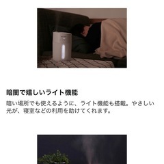 plus more (プラスモア) 倒れても水がこぼれにくい 充電式コードレス上部給水加湿器の画像
