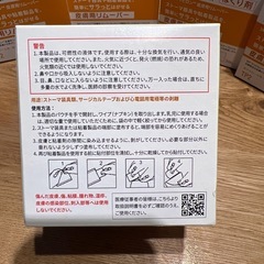 新品未使用2970円キャビロン皮膚用剥離剤　3M リムーバー　の画像