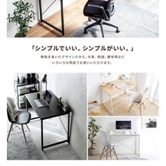 傷なしパソコンデスクの画像