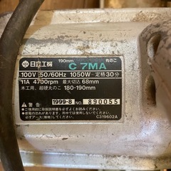 電動工具 HITACH C7MA 丸のこ 180-190mm 日立工機 100V DIY の画像