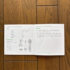 【新品未使用】電動洗顔andボディブラシ　MiroPureの画像