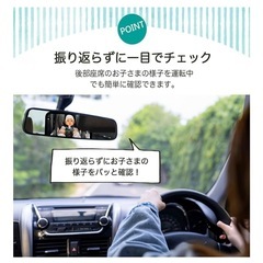 車後部座席用 赤ちゃんミラーの画像