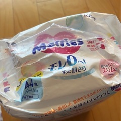 【取り置き中】メリーズパンツ　Lサイズの画像