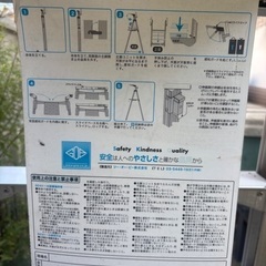 GOP社　脚立の画像