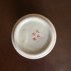 湯呑み　10個セットの画像