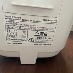 炊飯器の画像