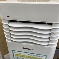 kuraca スポットクーラー QNFSA-09-WH 2025年製 冷房能力0.8kW/50Hz 2段階風量切替 24時間タイマー機能 店頭引き渡し歓迎 札幌市手稲区の画像