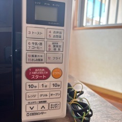 キャンセル待ち　
オーブンレンジの画像