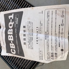 BBQなどに
の画像