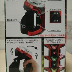 レプリカレバー　最強レバブルverの画像