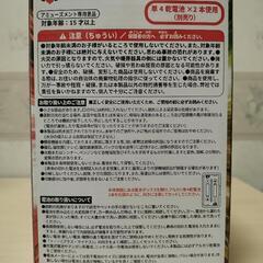レプリカレバー　最強レバブルverの画像