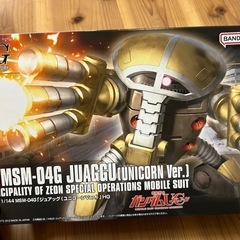 ガンプラ　水泳部3点セットの画像