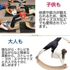 バランスボード木製の画像