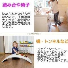 バランスボード木製の画像