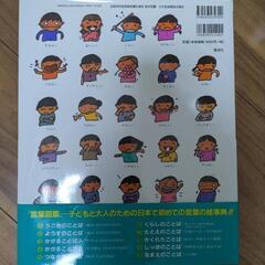 決まりましたの画像