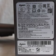ダイソン　ハンディー掃除機　SV12　動作確認済みの画像