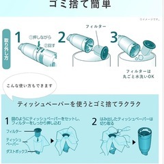 Panasonic 掃除機（MC-SBU1F）の画像