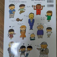 決まりましたの画像