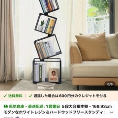 おしゃれなラックの画像