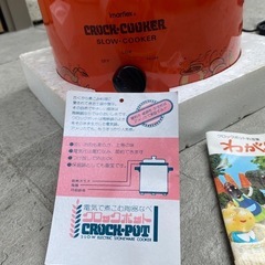 電気鍋の画像