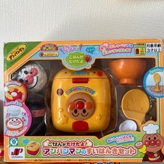 ごはんがたけたよ！アンパンマンのすいはんきセットの画像