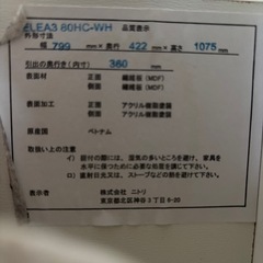 チェスト
の画像