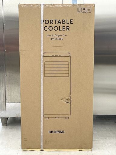 北海道 千歳市/恵庭市 近郊配送 未使用品 IRIS OHYAMA/アイリスオーヤマ ポータブルクーラー airwill IPA-2325S 木造和室：4.5畳/鉄筋洋室：7畳