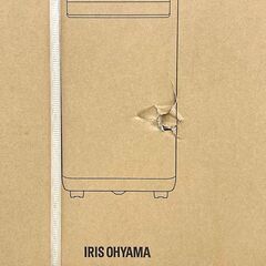 北海道 千歳市/恵庭市 近郊配送 未使用品 IRIS OHYAMA/アイリスオーヤマ ポータブルクーラー airwill IPA-2325S 木造和室：4.5畳/鉄筋洋室：7畳の画像