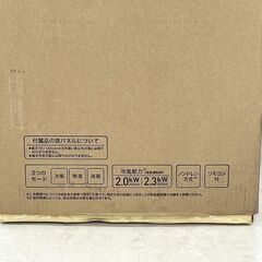 北海道 千歳市/恵庭市 近郊配送 未使用品 IRIS OHYAMA/アイリスオーヤマ ポータブルクーラー airwill IPA-2325S 木造和室：4.5畳/鉄筋洋室：7畳の画像