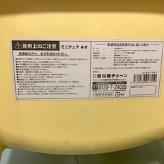 西松屋ミニチェアネオの画像