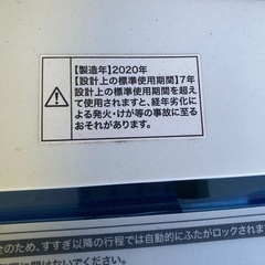 洗濯機の画像
