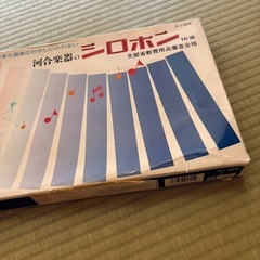 シロホン16音の画像