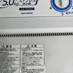 AQUA　2槽式洗濯機　5.0Kg　AQW—N50　2020年式の画像