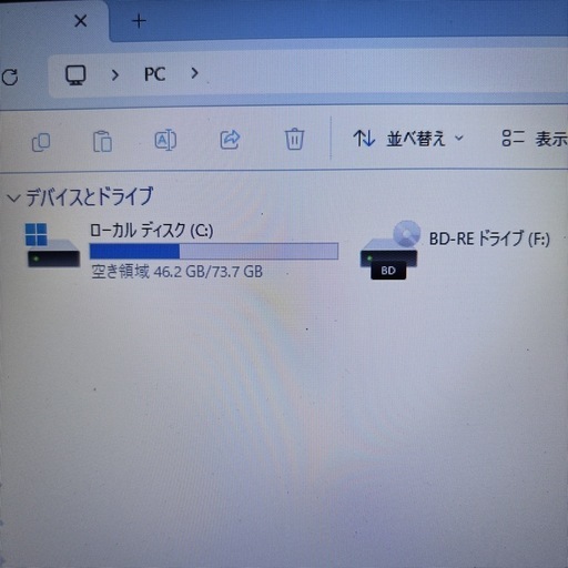 富士通 FMV AH45/WR(竹）｜Win11・SSD・メモリ8GB・Office互換・AIアシスタント搭載