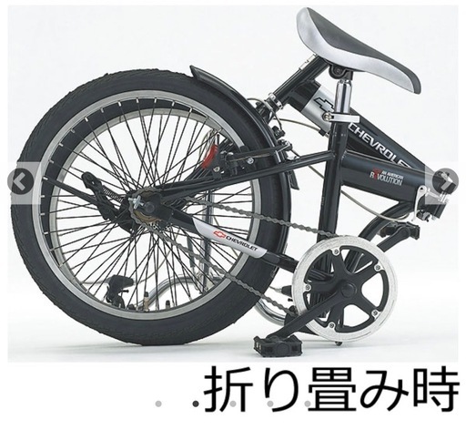 新品未組立 ★シーボレー★20インチ折りたたみ自転車ブラック JYX18025081701